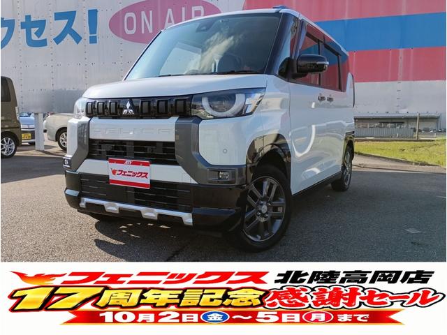 Mitsubishi Delica Mini, dovoz Japonsko — foto 1