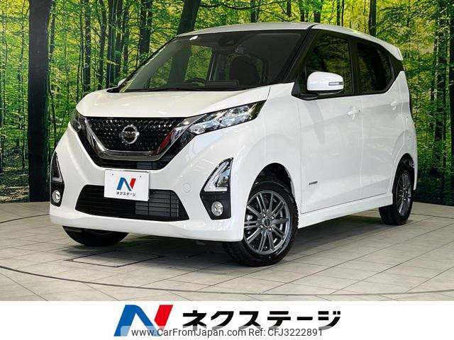 2020 Nissan Dayz, 8 300 km, dovoz Japonsko — foto 1 | AMECAR 2020 Nissan Dayz, 8 300 km, dovoz Japonsko — foto 1