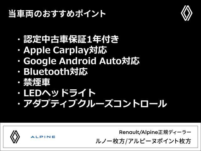 Renault Megane, dovoz Japonsko — foto 3 z 40