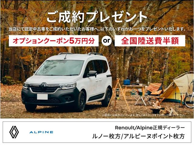 Renault Megane, dovoz Japonsko — foto 2 z 40