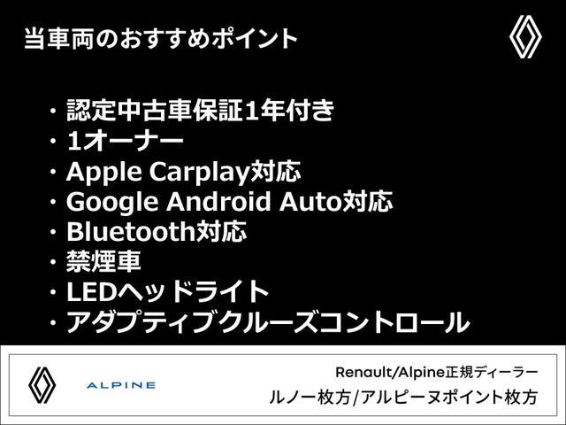 Renault Megane, dovoz Japonsko — foto 3 z 40
