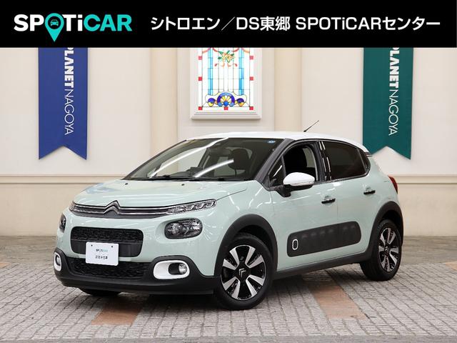 Citroen C3, dovoz Japonsko — foto 1