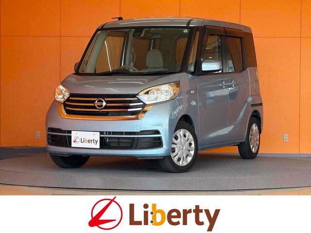 Nissan Dayz Roox, dovoz Japonsko — foto 1