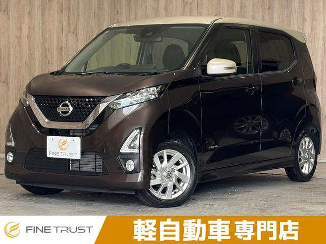 Nissan Dayz, dovoz Japonsko — foto 1