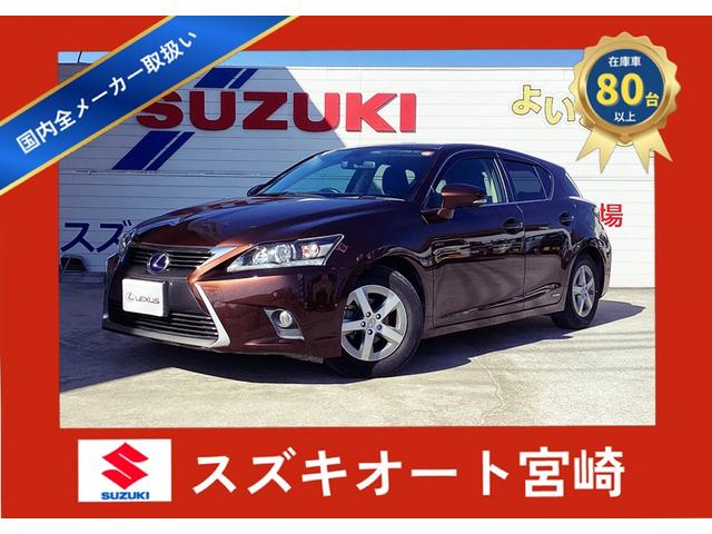 Lexus Ct, dovoz Japonsko — foto 1
