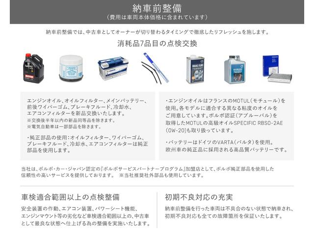 Volvo V40, dovoz Japonsko — foto 3 z 40