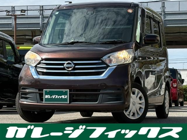 Nissan Dayz Roox, dovoz Japonsko — foto 1 | AMECAR Nissan Dayz Roox, dovoz Japonsko — foto 1