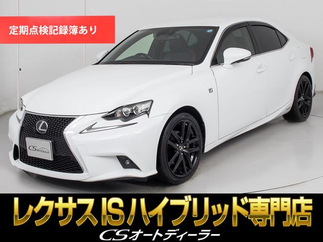 Lexus Is, dovoz Japonsko — foto 1