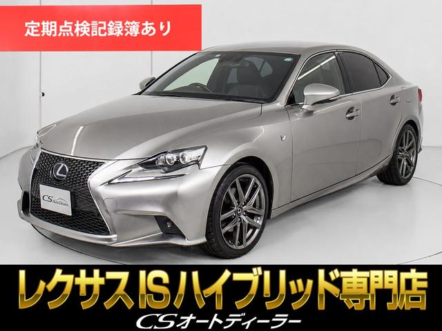 Lexus Is, dovoz Japonsko — foto 1