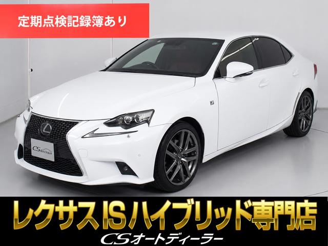Lexus Is, dovoz Japonsko — foto 1 Lexus Is, dovoz Japonsko — foto 1
