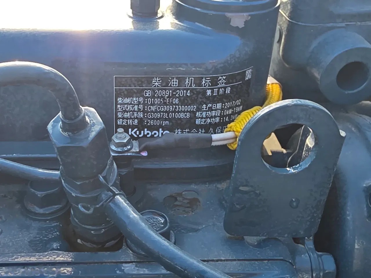 2017 Bomag BMP, 950 mth, dovoz Skladom v EÚ — foto 13 z 18